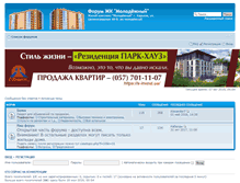 Tablet Screenshot of molodezhka.com
